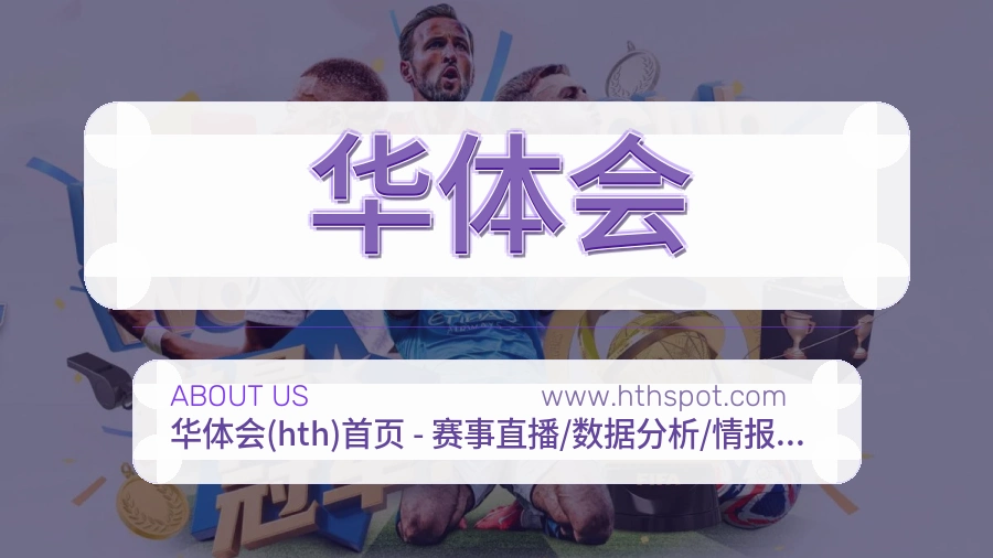 信息校对