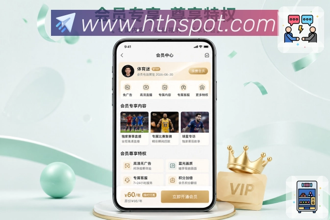 华体会App热门赛程带：即将开赛、正在进行、高关注比赛和横向浏览